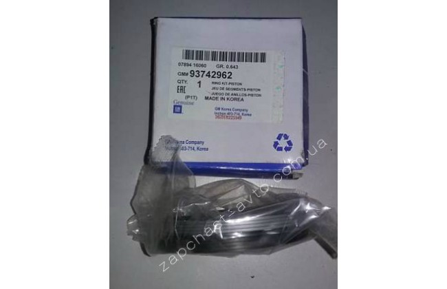 Кольца поршневые Авео 1.5 ремонт 0,25 GM